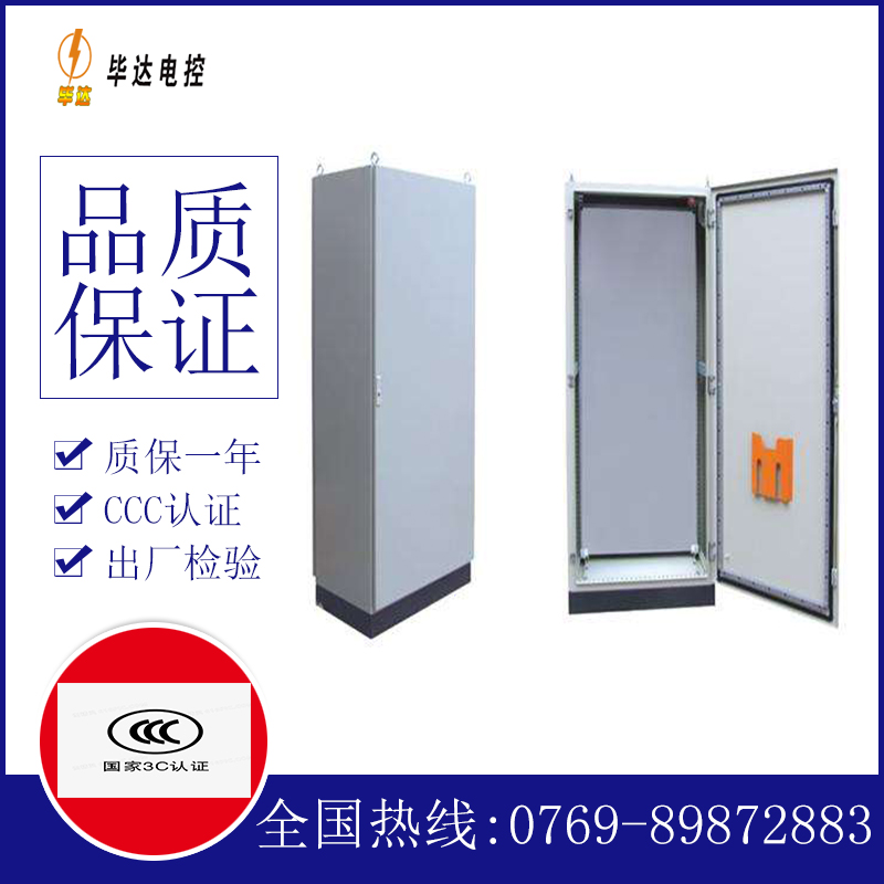 济阳仿威图柜
